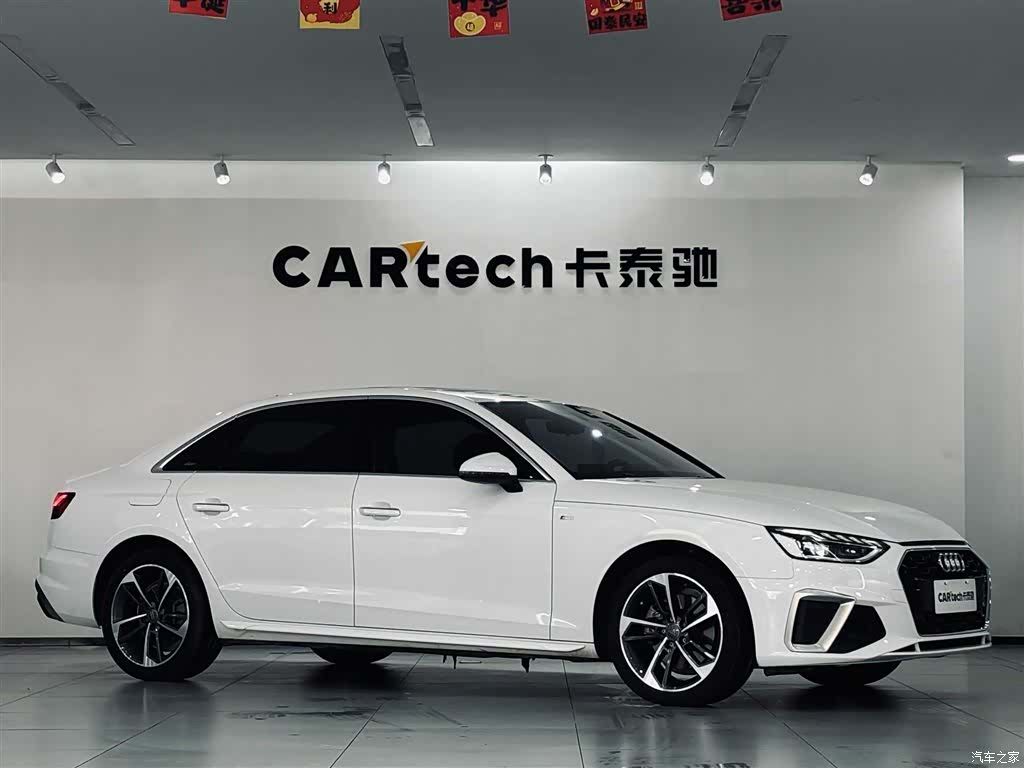 Audi A4L, 2021 7