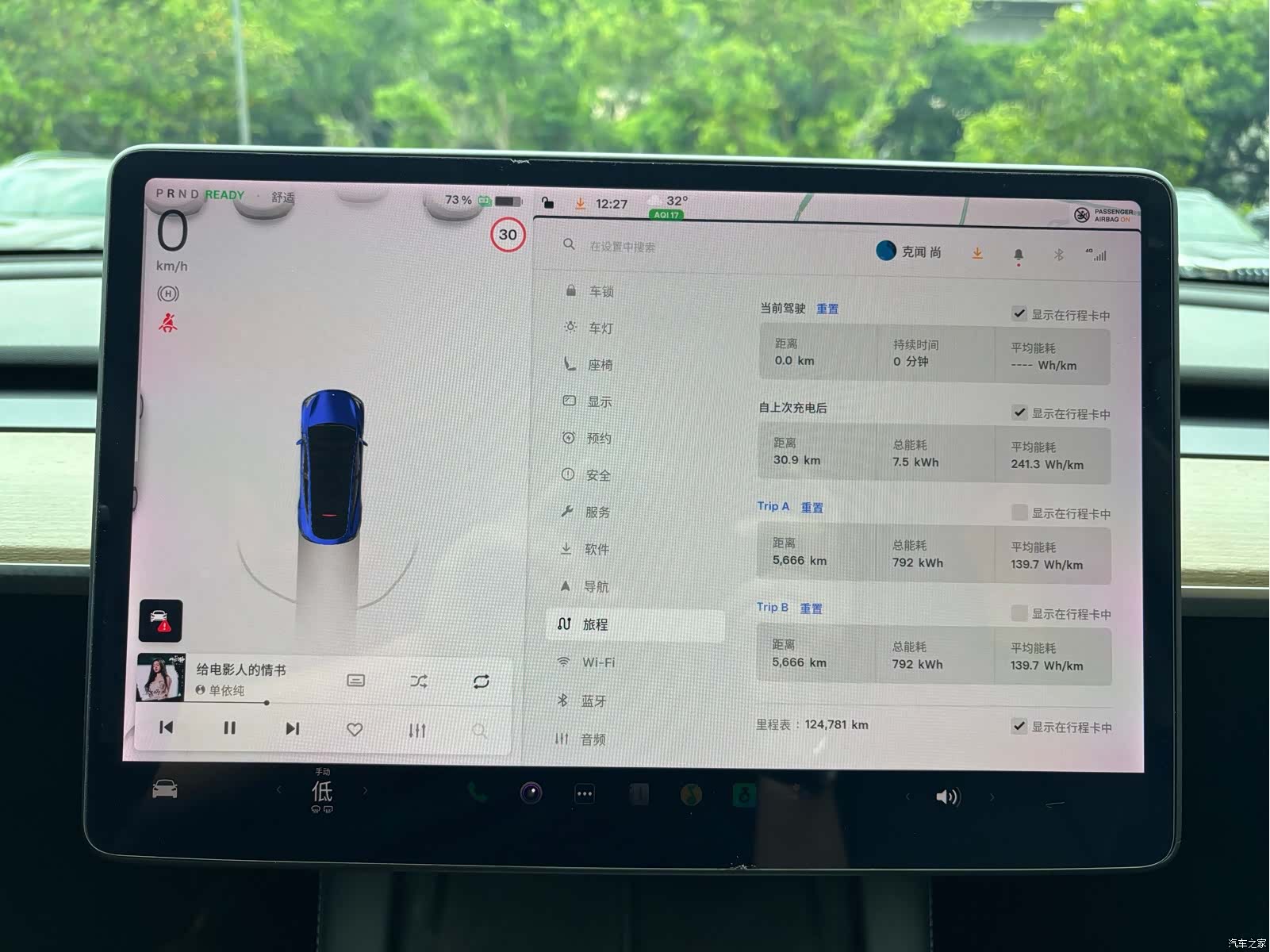 Tesla Model Y, 2021 35