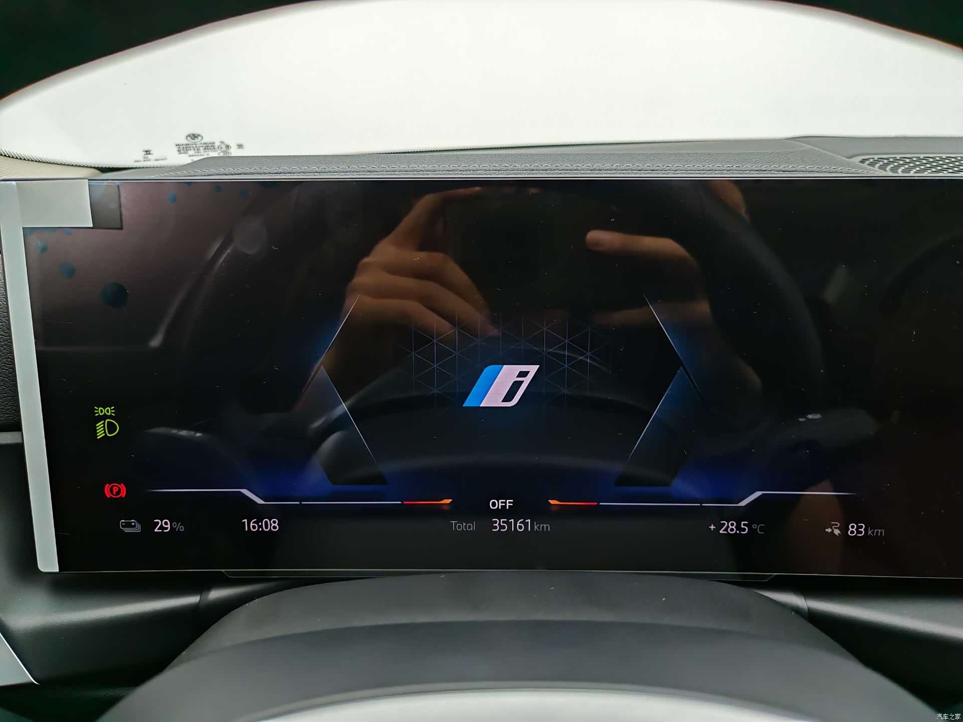 BMW i3, 2023 15