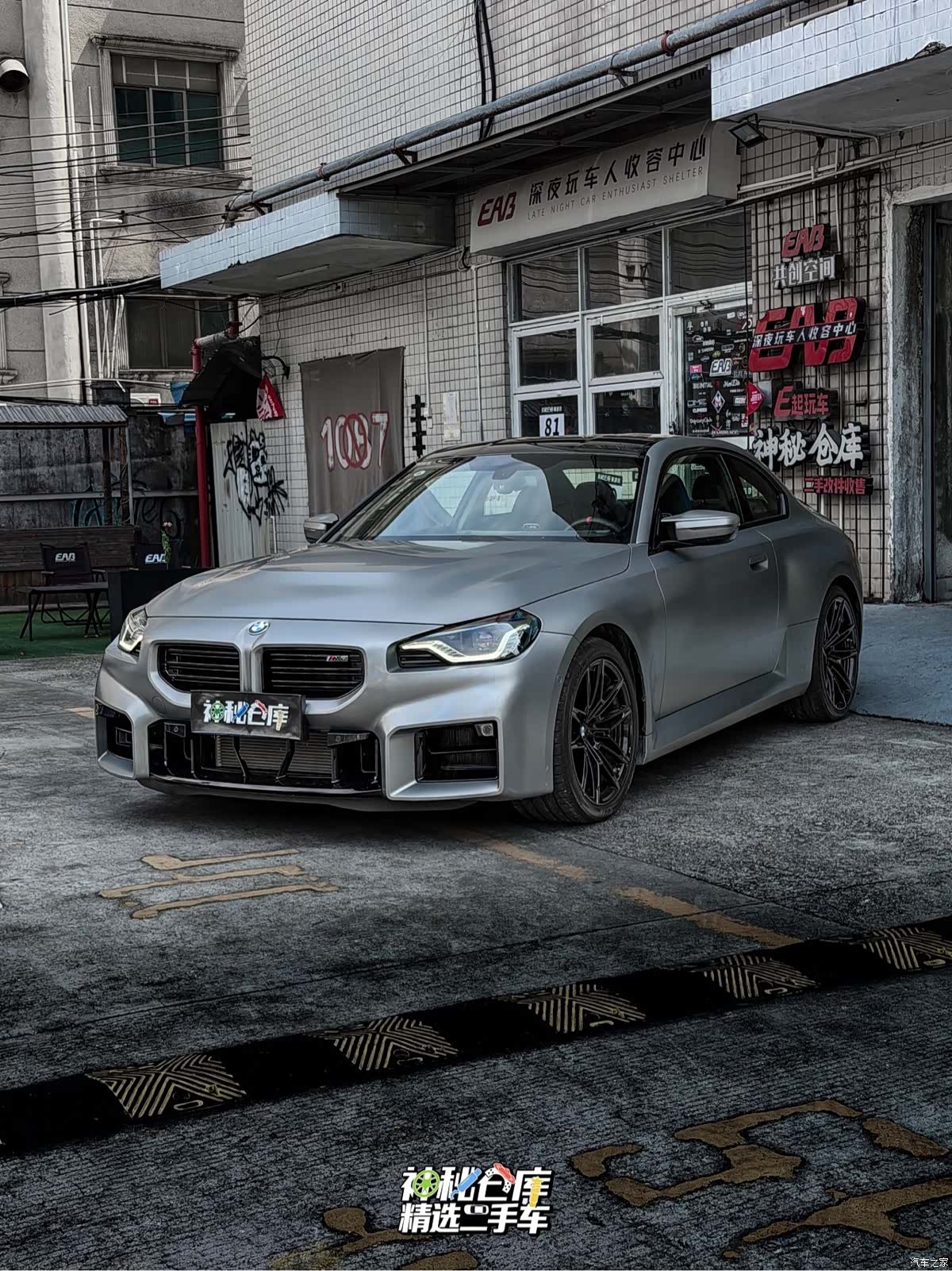 BMW M2, 2025 1