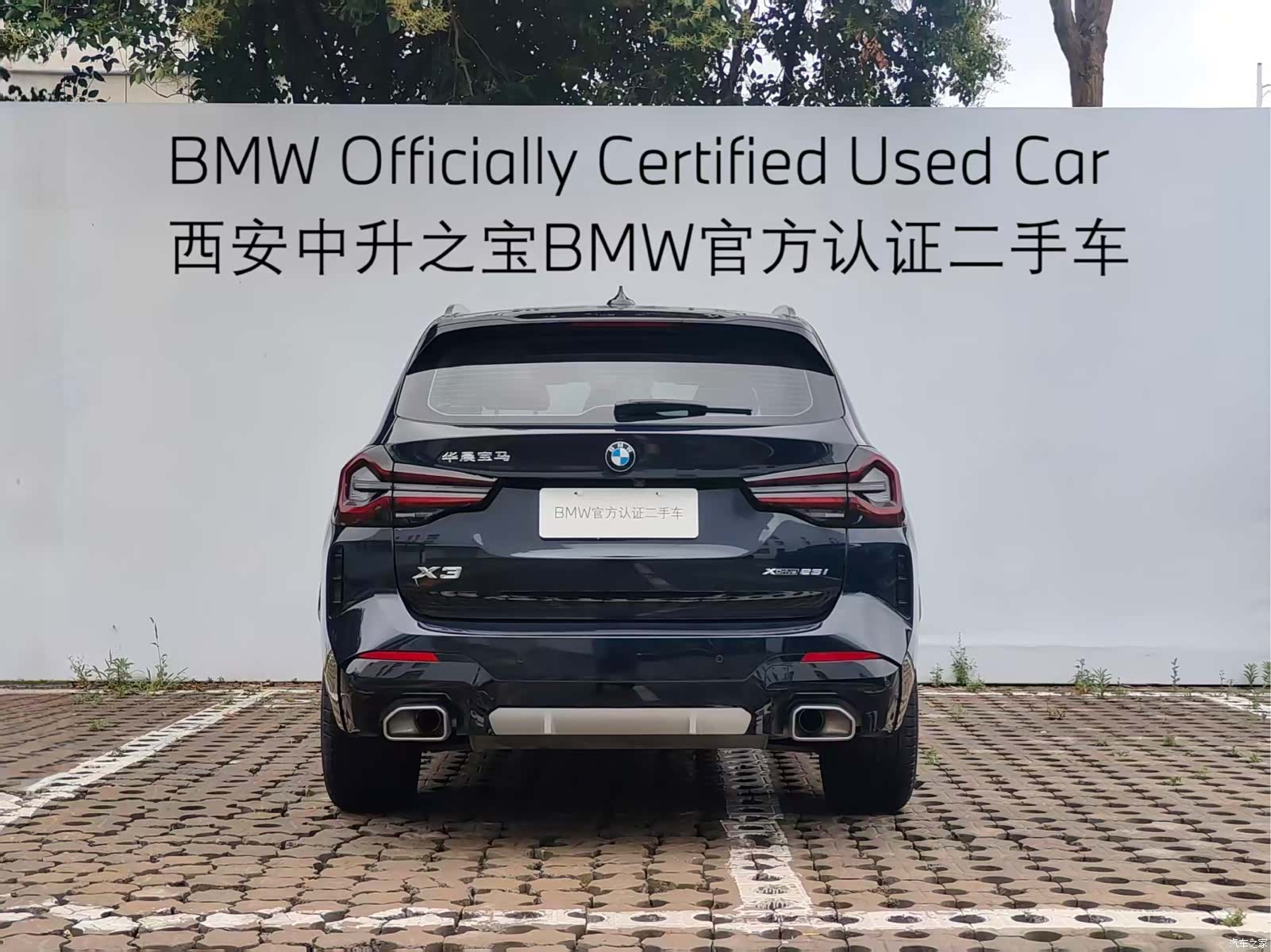 BMW X3, 2024 19