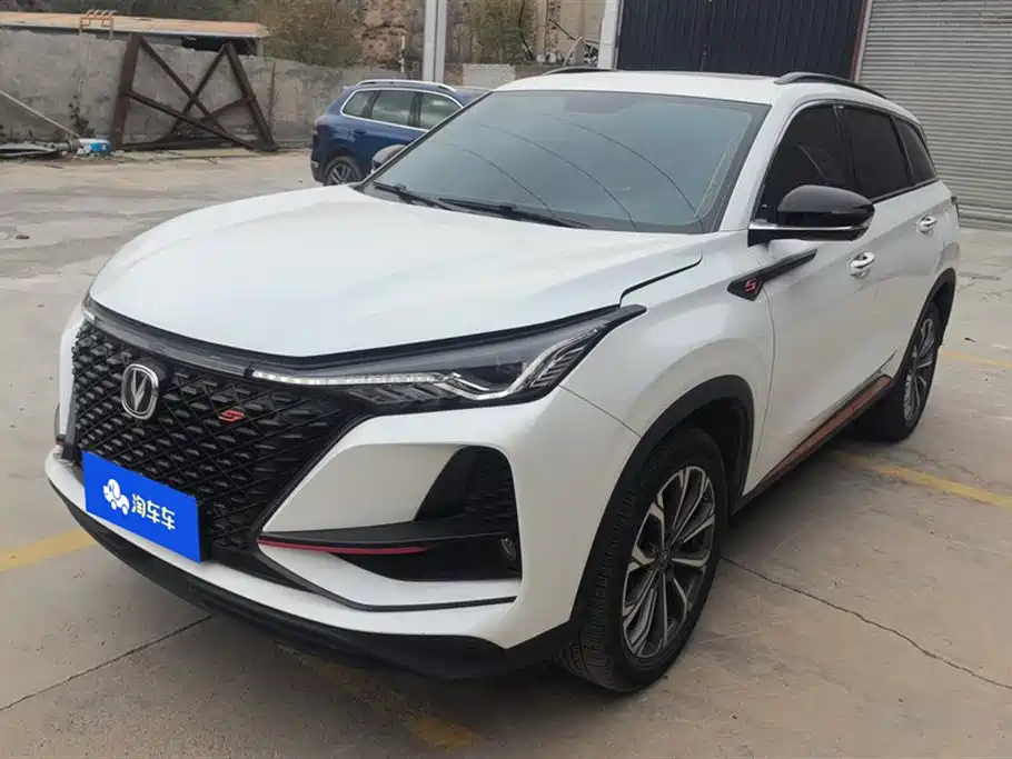 Changan CS75PLUS