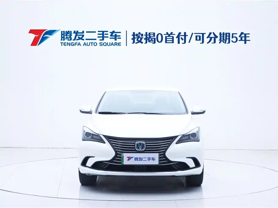 Changan Yidong