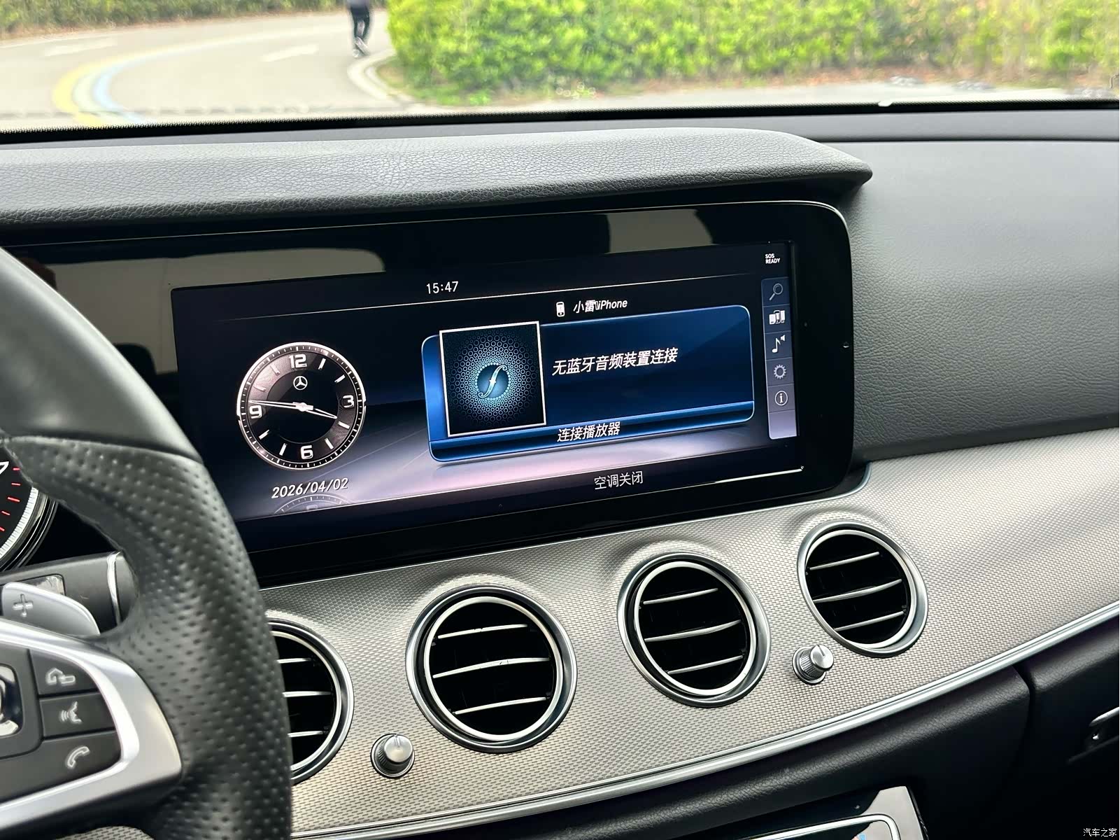 Mercedes-Benz E-Class, 2018 17