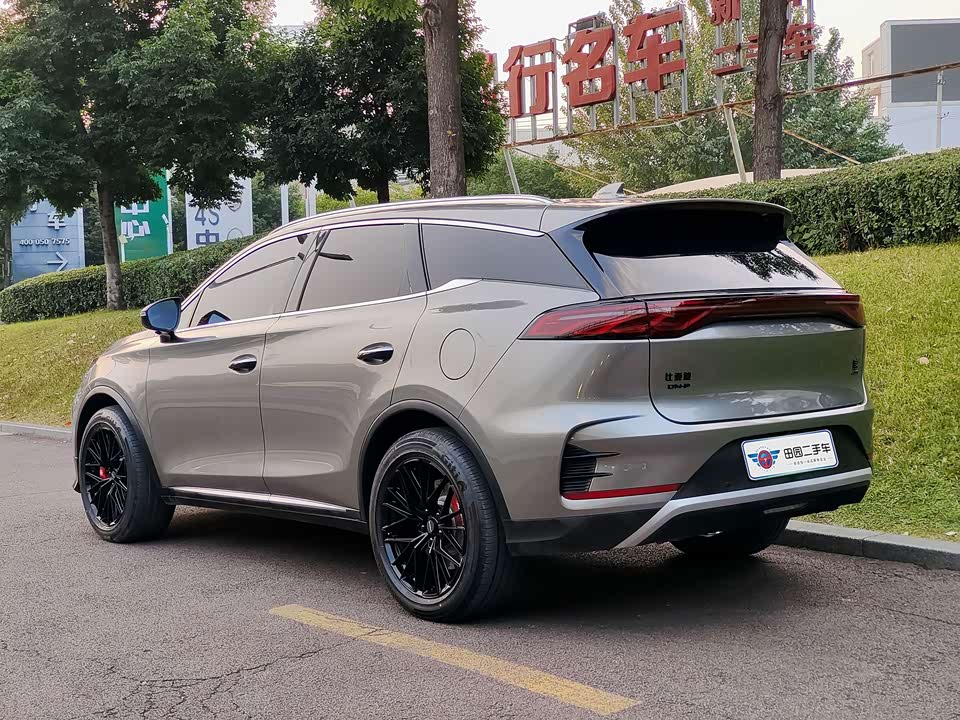BYD Tangxin Energy
