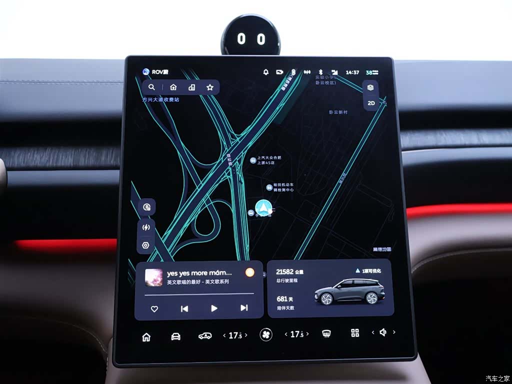 NIO ES6, 2024 10