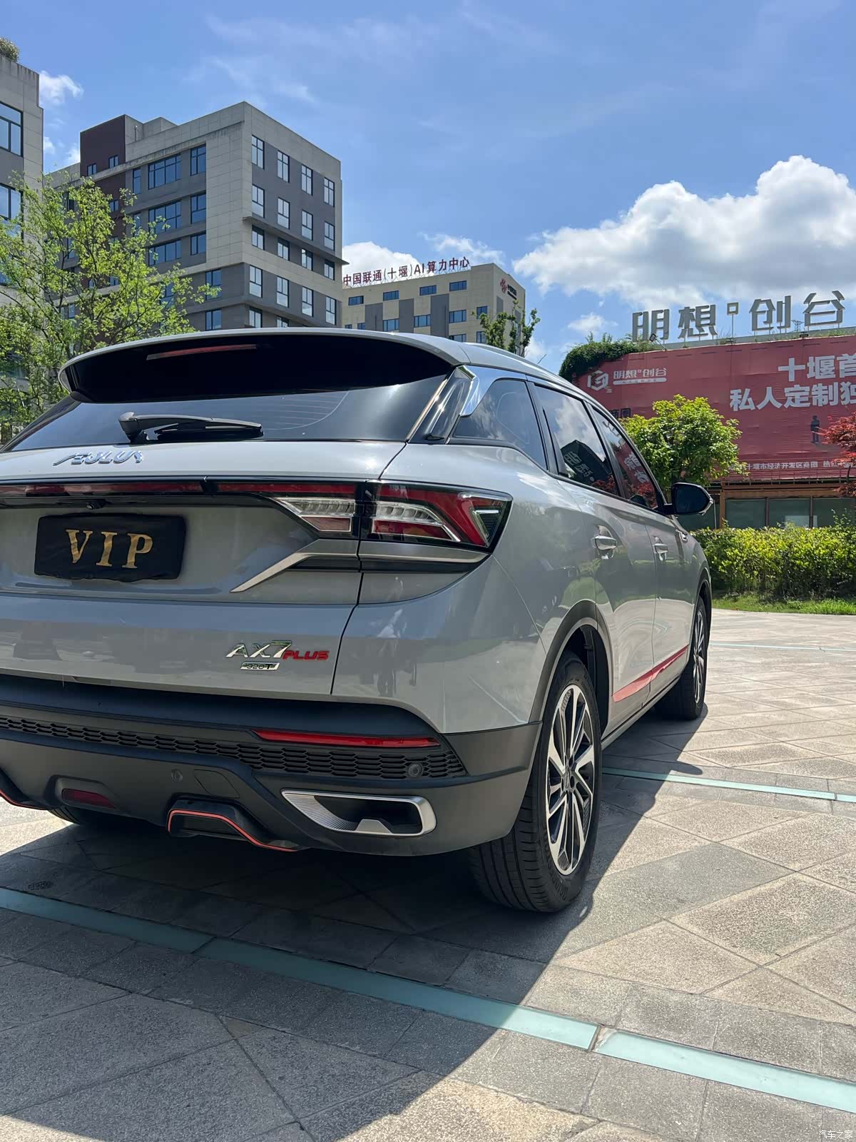 DongFeng AX7, 2022 13