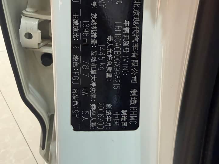 Hyundai Solaris 2014 1.4L МКПП zhi neng xing GLS