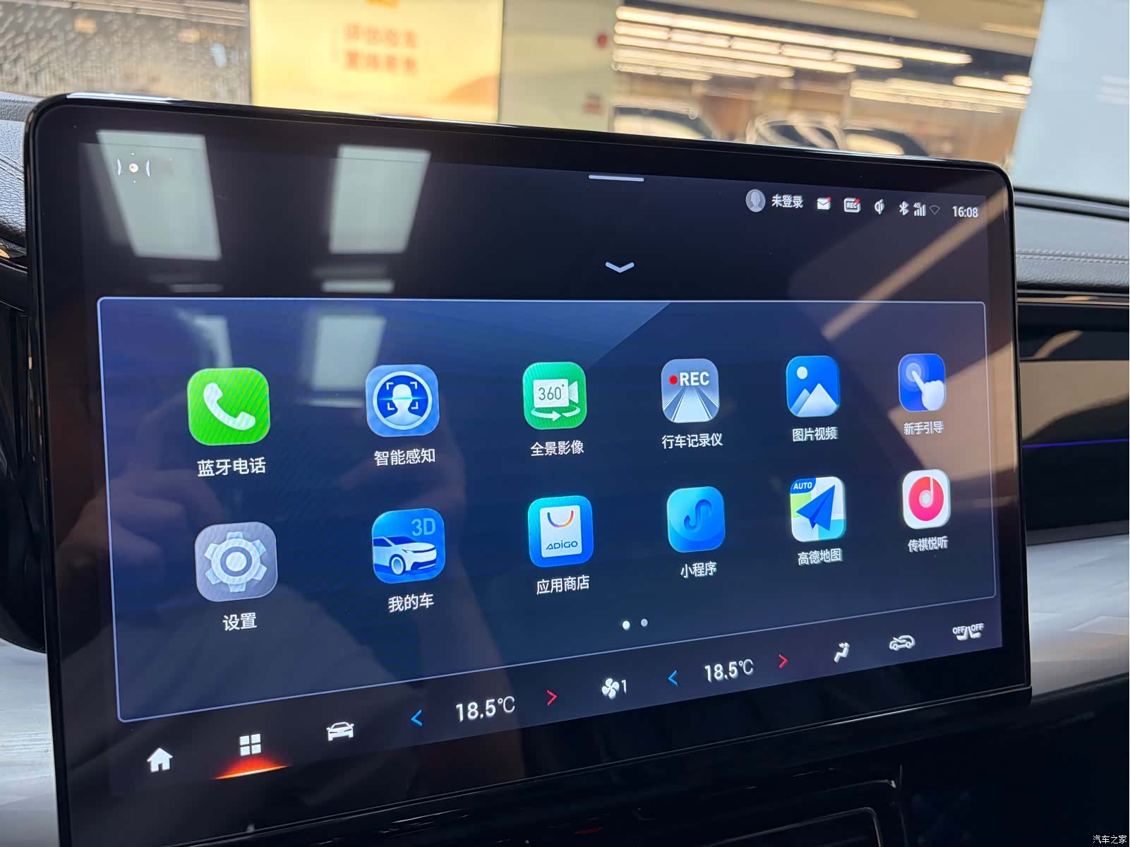 Trumpchi GS8, 2022 20