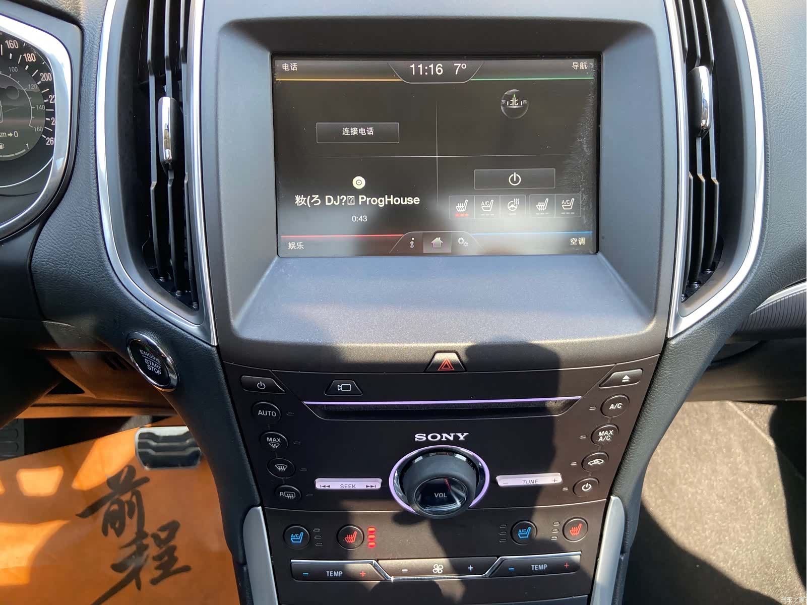 Ford Edge, 2016 14