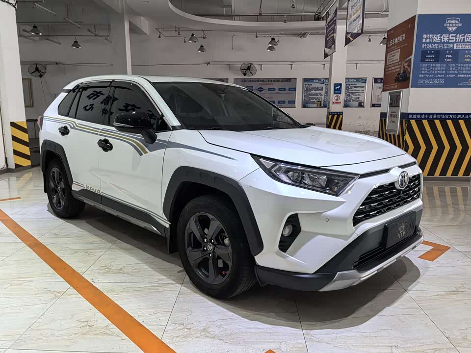 Toyota RAV4 Rongfang
