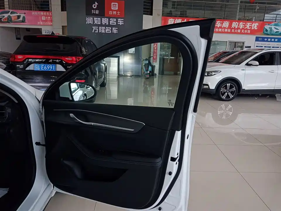 BYD Destroyer 05 BYD Destroyer 05