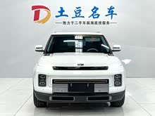 ICON 2020 1.5TD i9 BSG