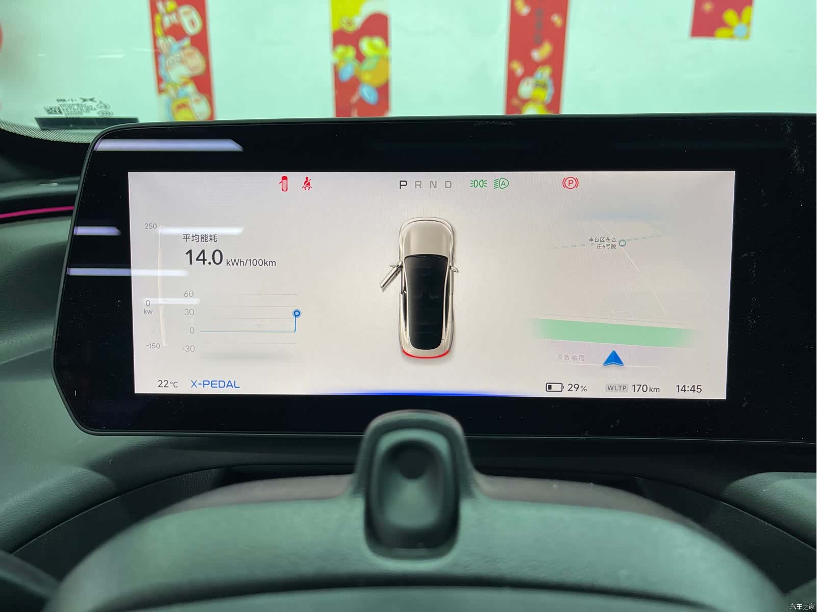 Xpeng P7, 2021 15