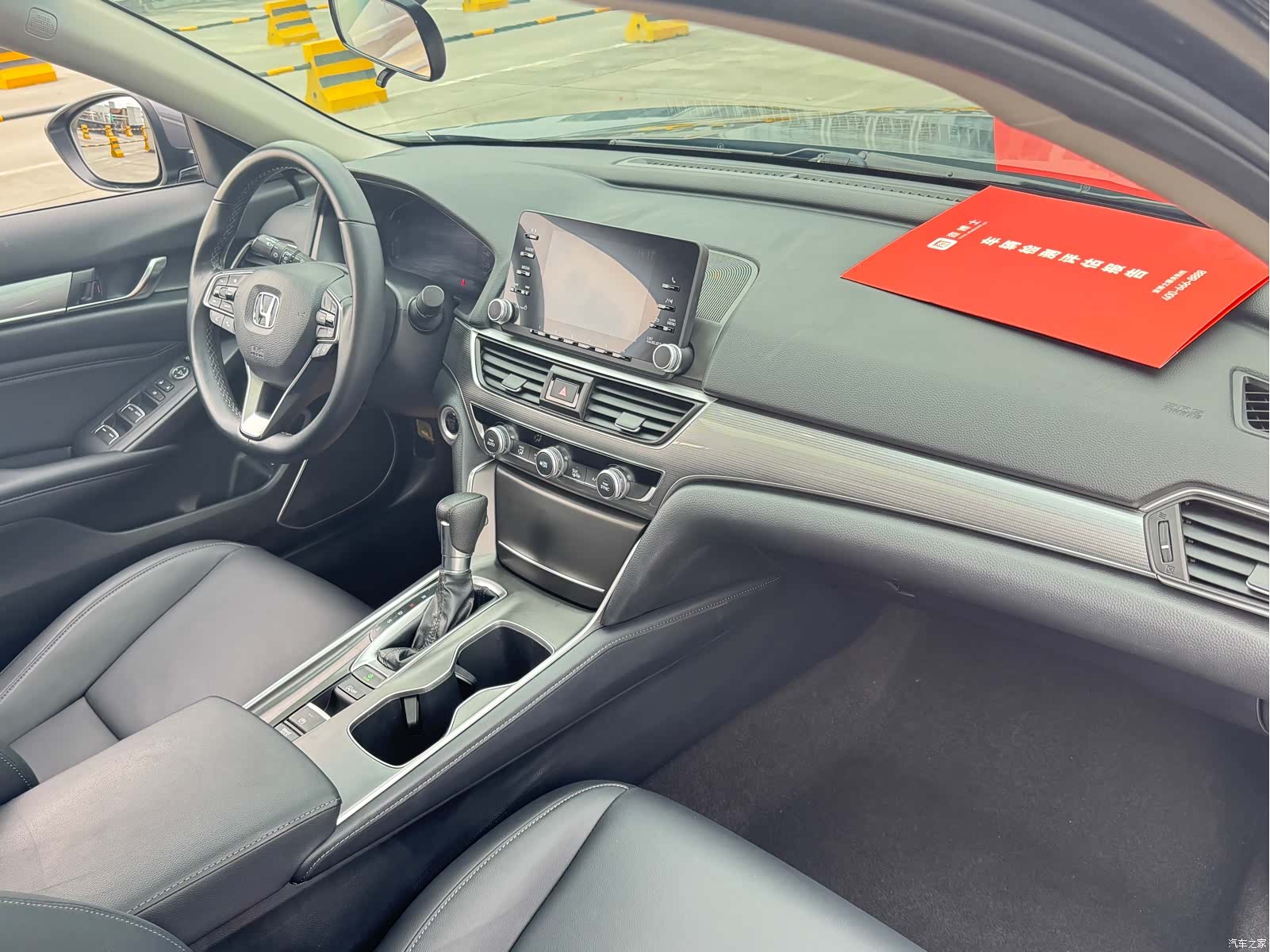 Honda Accord, 2021 4