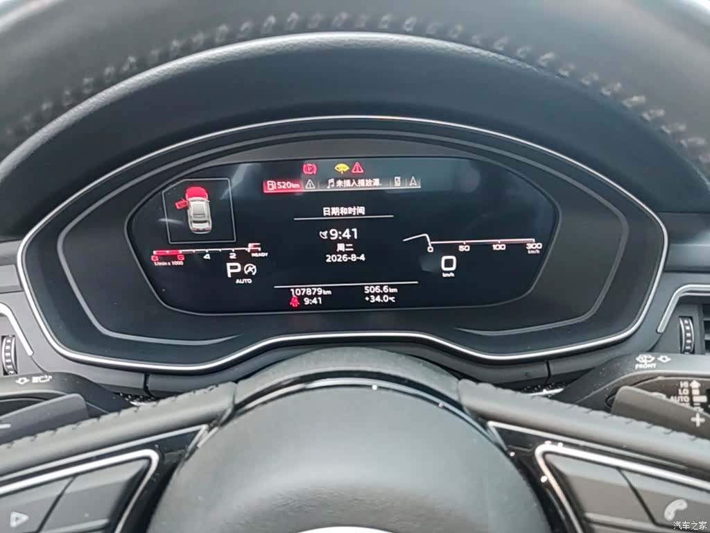 Audi A4L, 2021 18