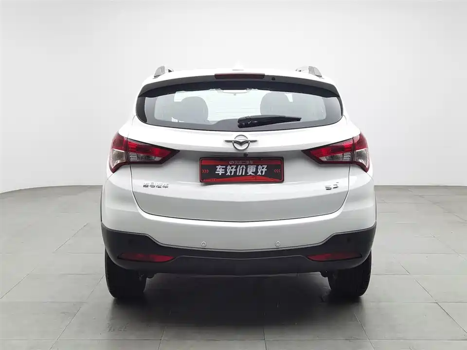 Haima S5