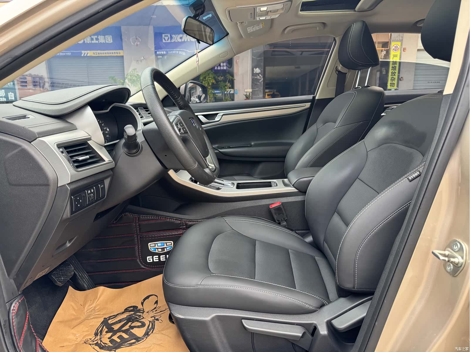 Geely Emgrand, 2017 7