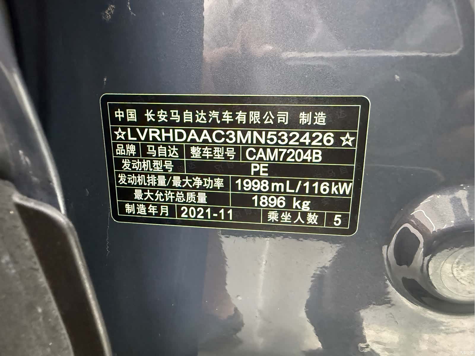 Mazda CX-30, 2022 18