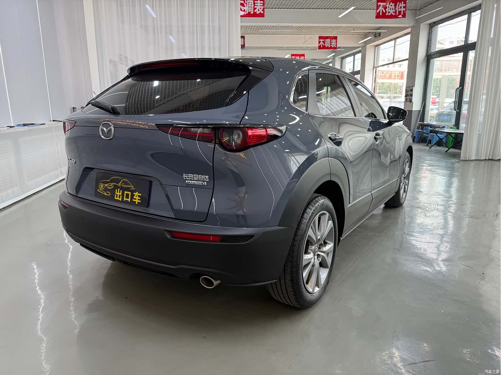 Mazda CX-30, 2022 10
