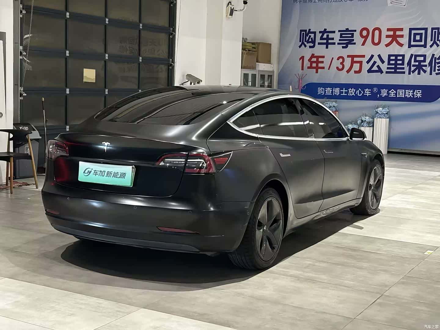 Tesla Model 3, 2020 7