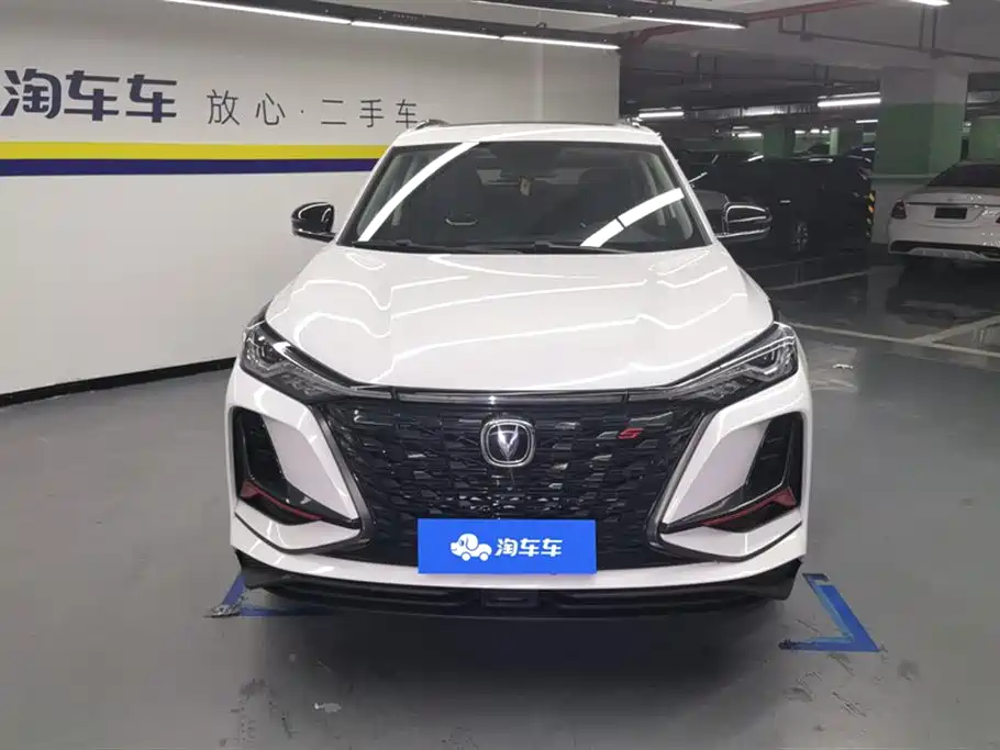 Changan CS75 PLUS