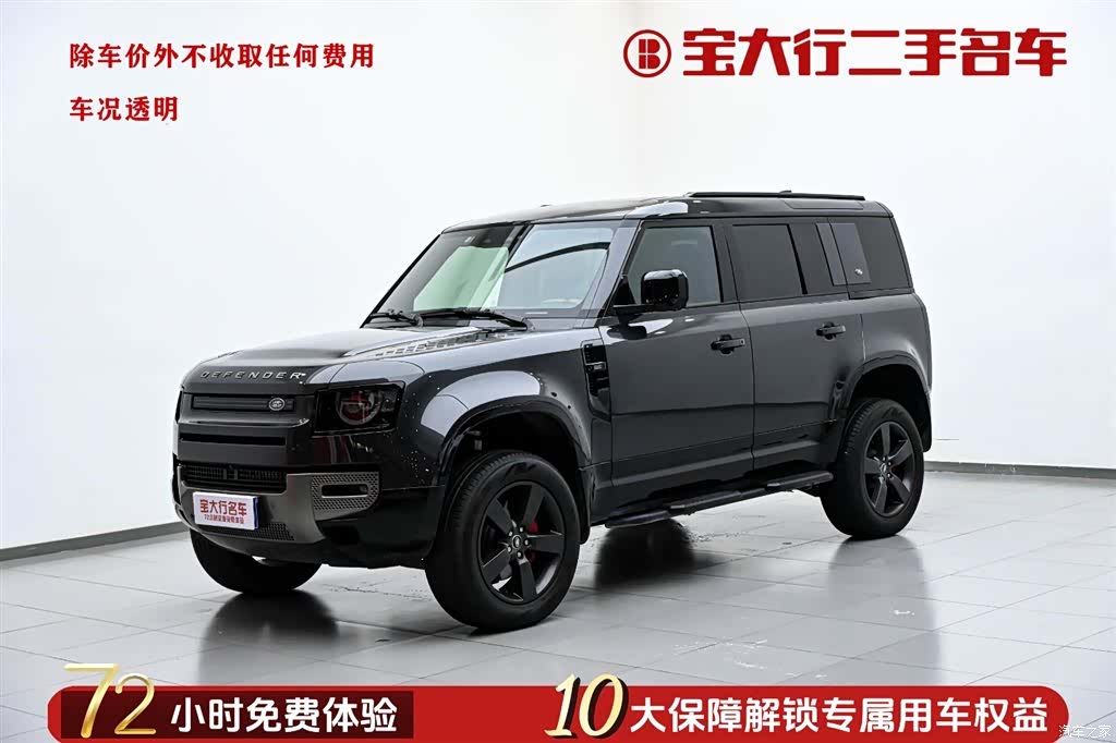 Land Rover Defender, 2024 1