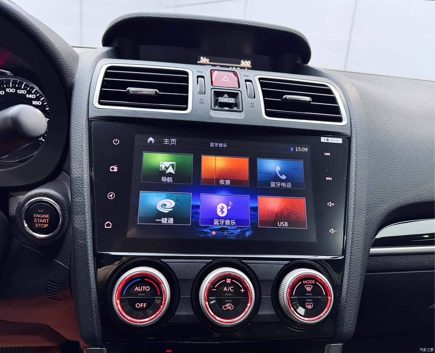 Subaru Forester, 2018 27