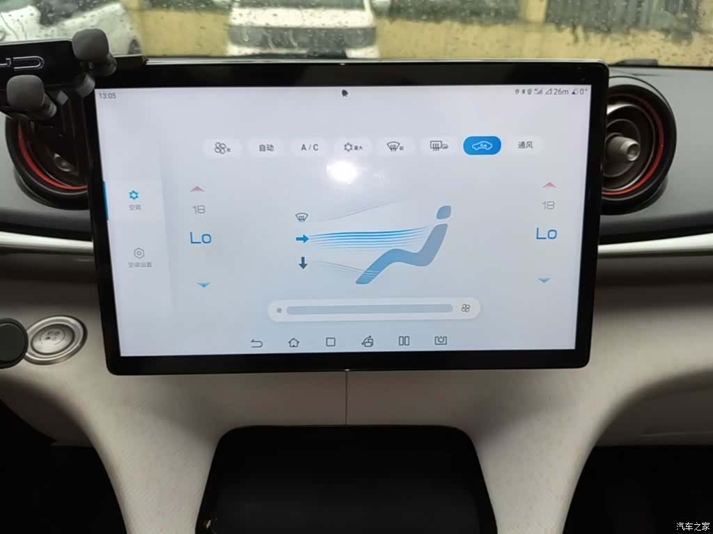 BYD Dolphin, 2022 9