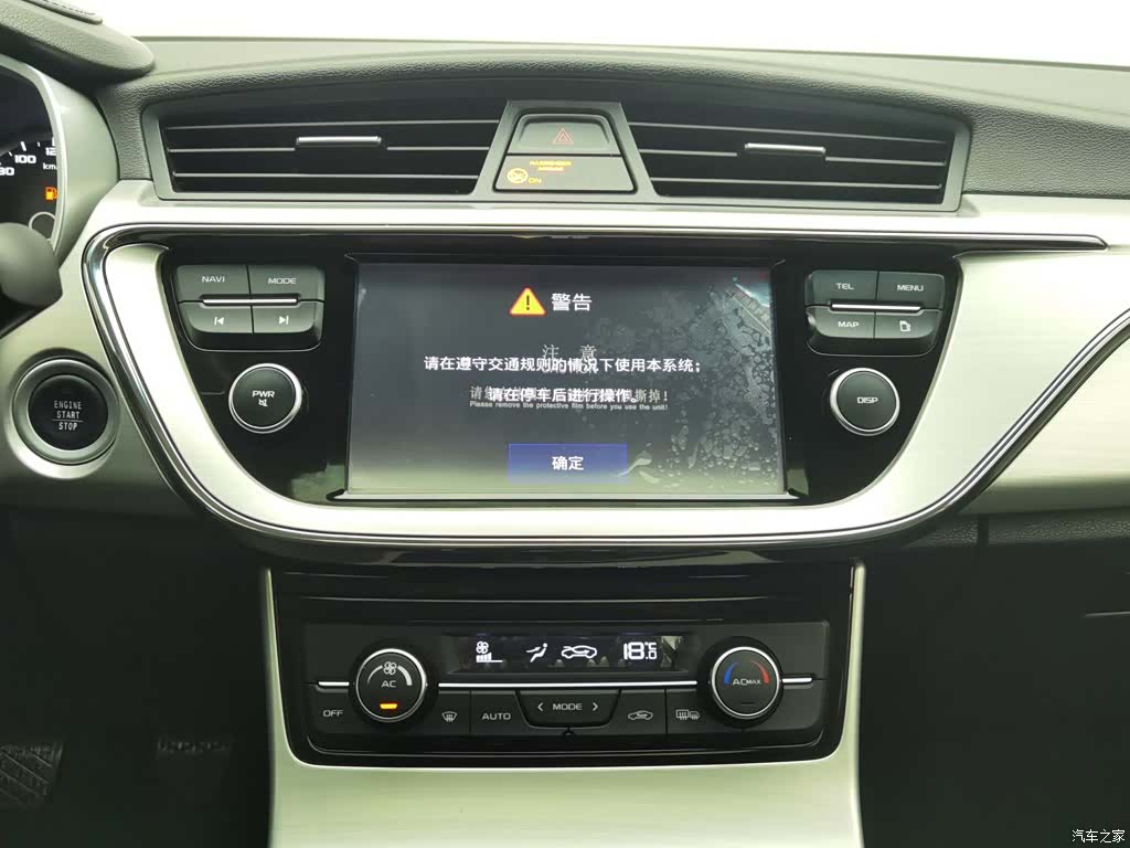 Geely Emgrand, 2016 12