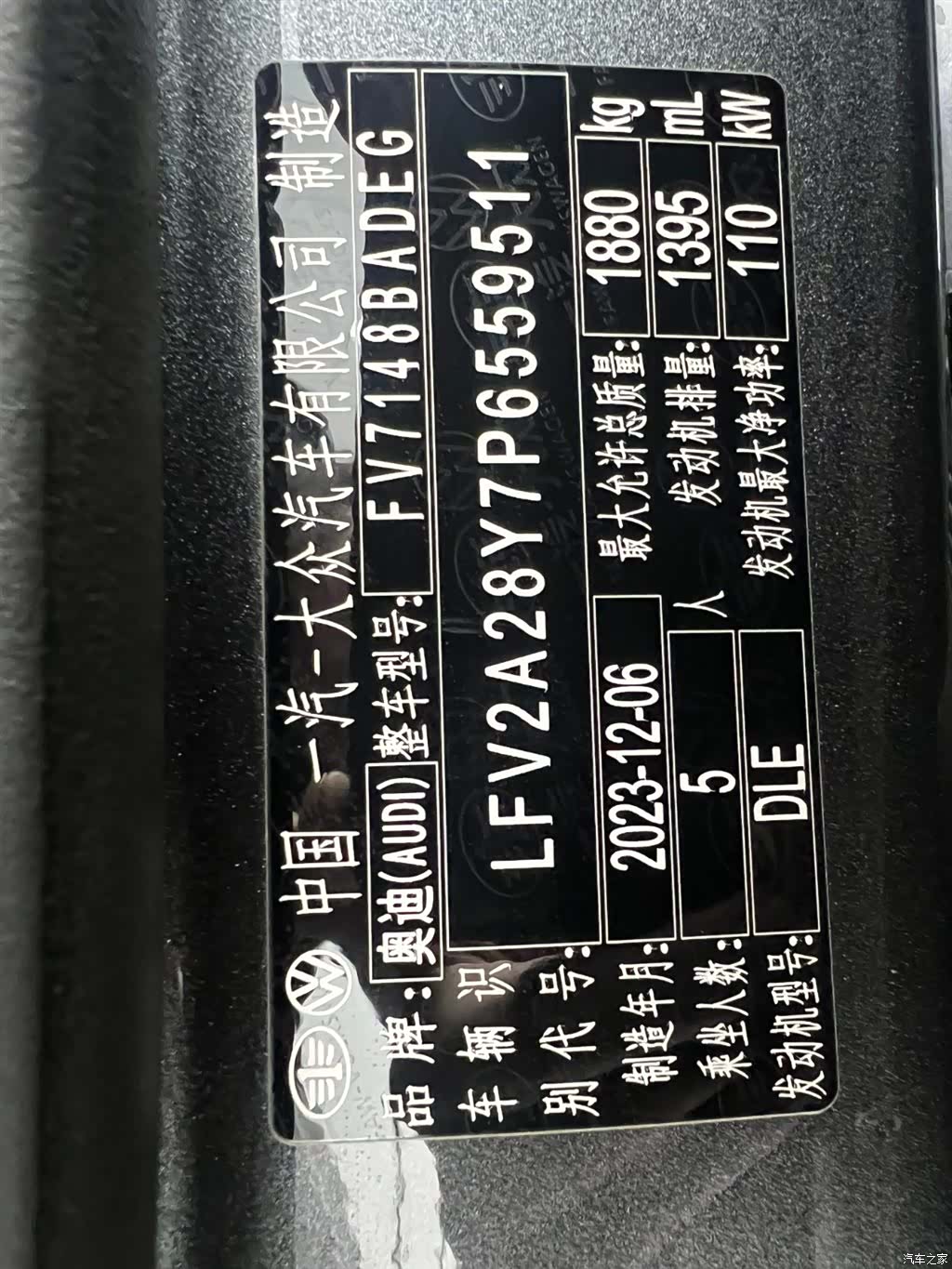 Audi A3, 2023 26