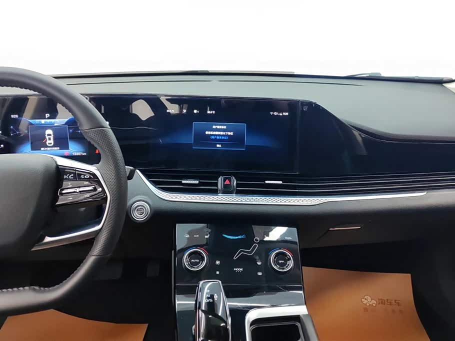 Besturn B70