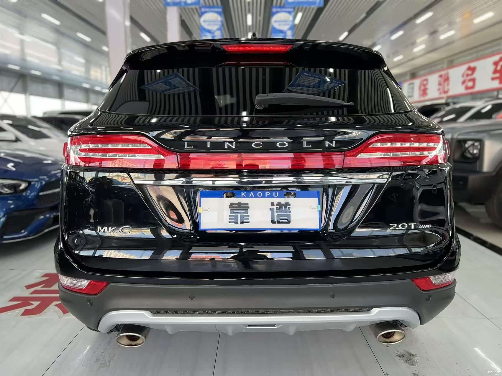 Lincoln MKC, 2020 8