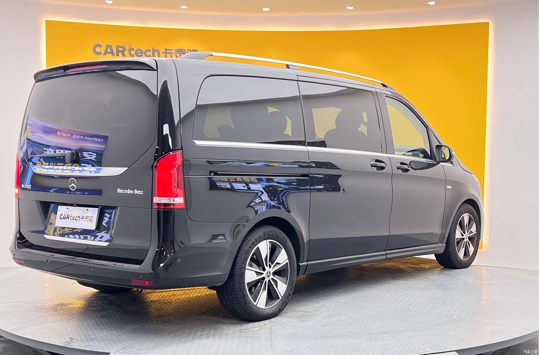 Mercedes-Benz V-Class, 2023 39