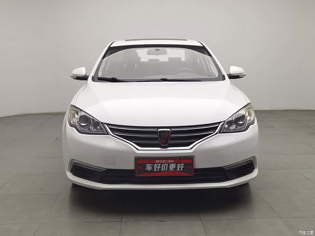 Roewe 360, 2017 3