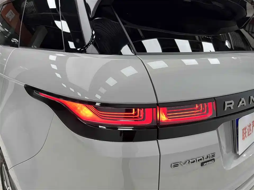 Land Rover Range Rover Aurora