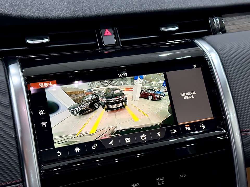 Land Rover Discover sports