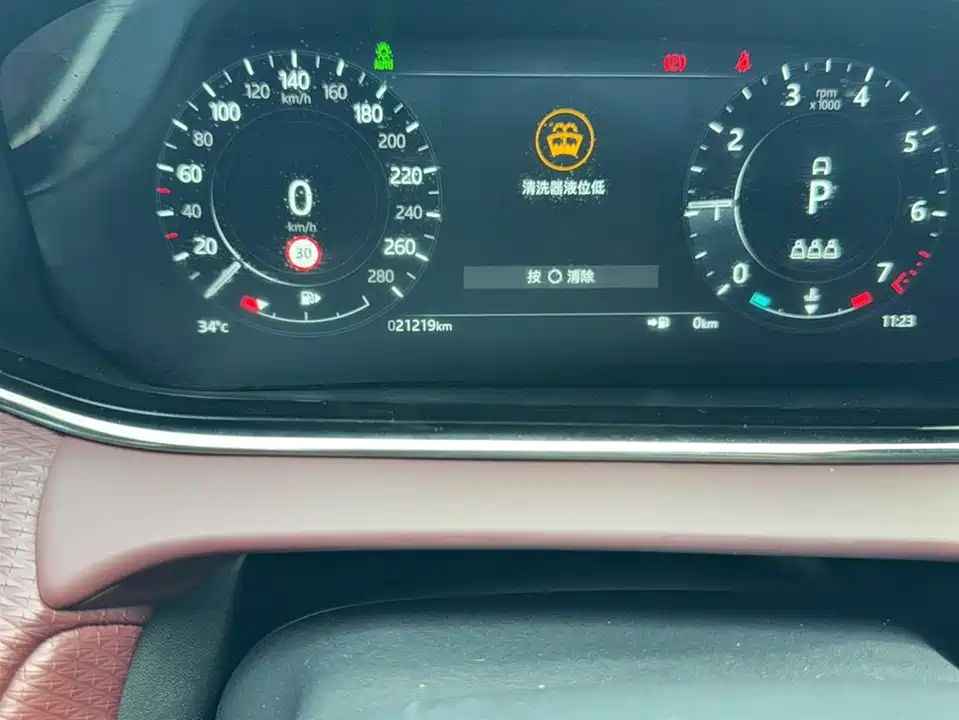 Land Rover Range Rover Aurora