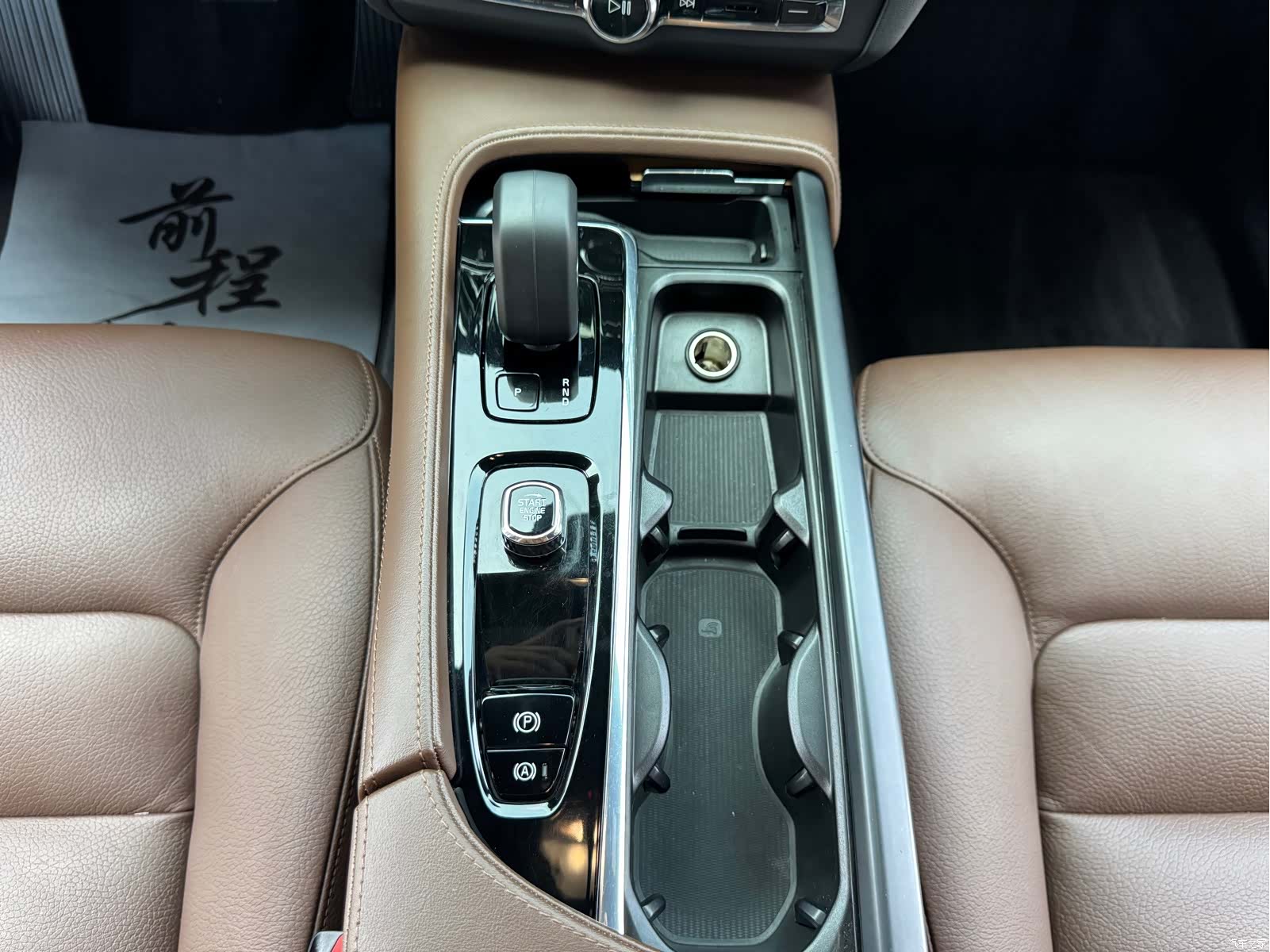 Volvo S90, 2023 16