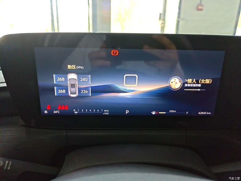 Buick Verano, 2024 12