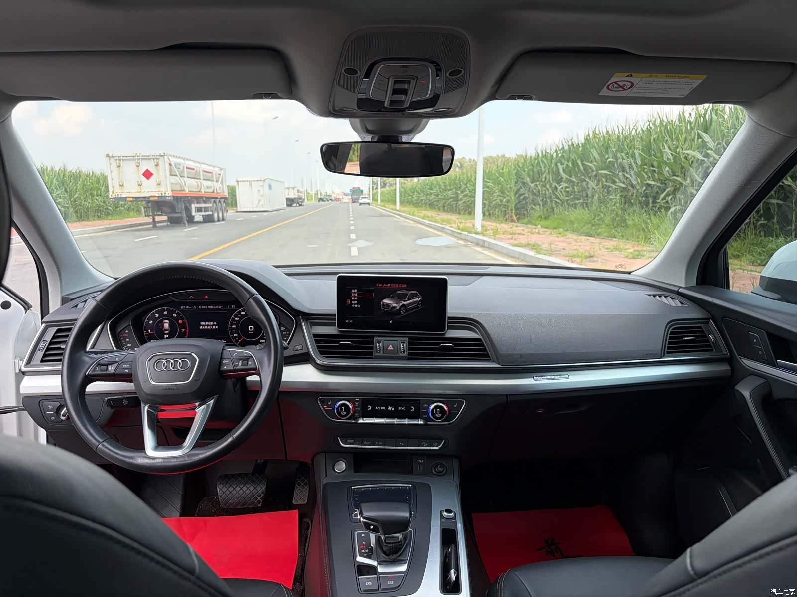Audi Q5L, 2020 7