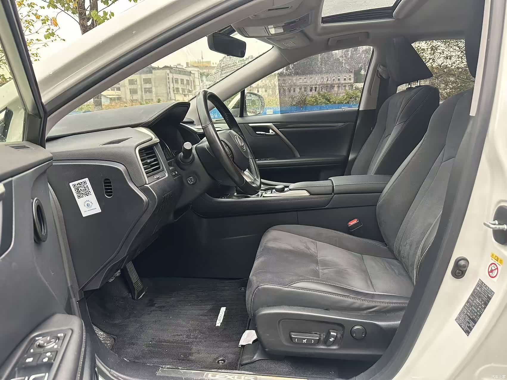 Lexus RX, 2017 9