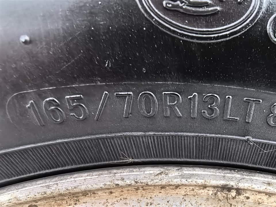 Wuling Light of Wuling