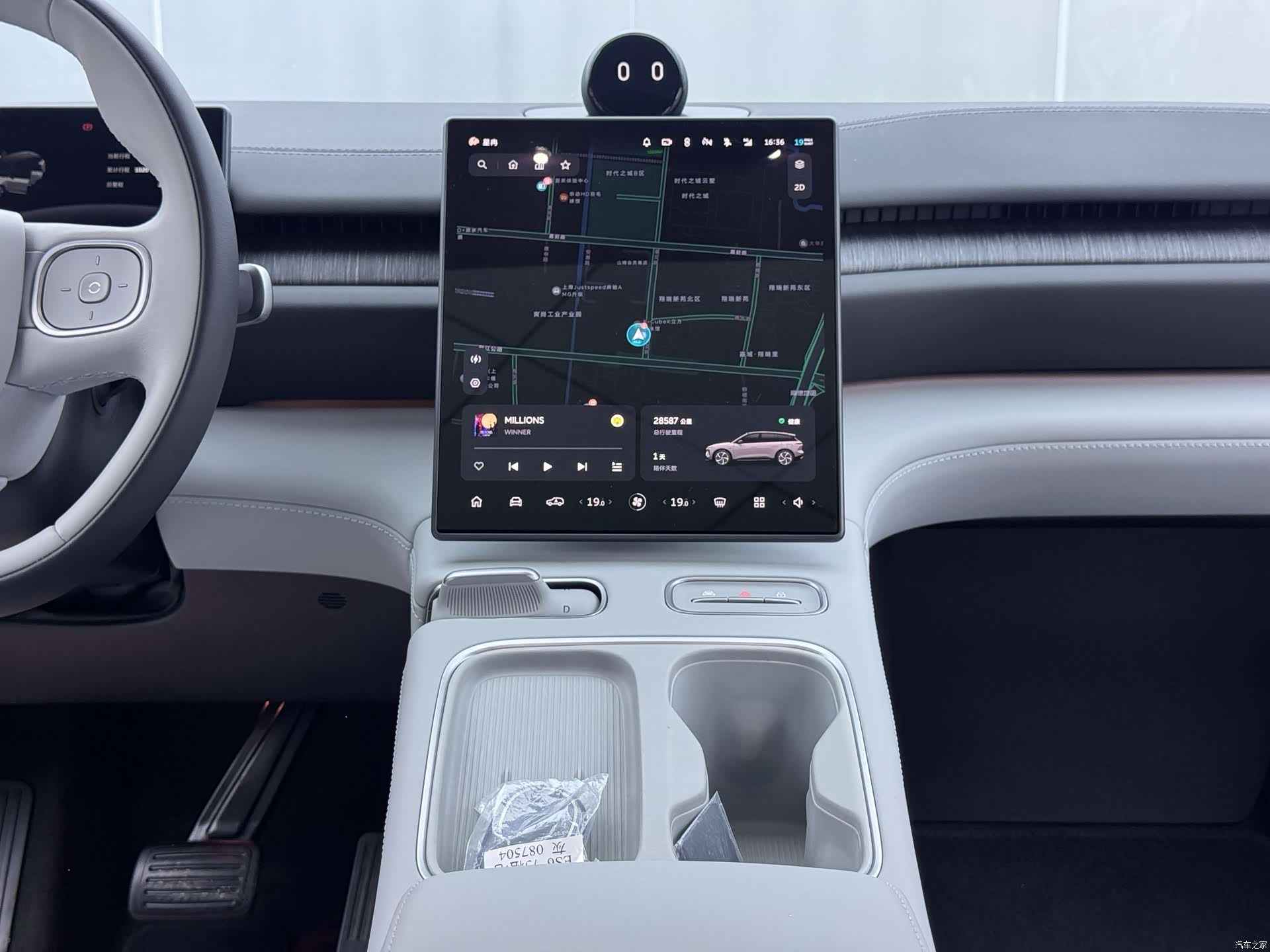 NIO ES6, 2024 20