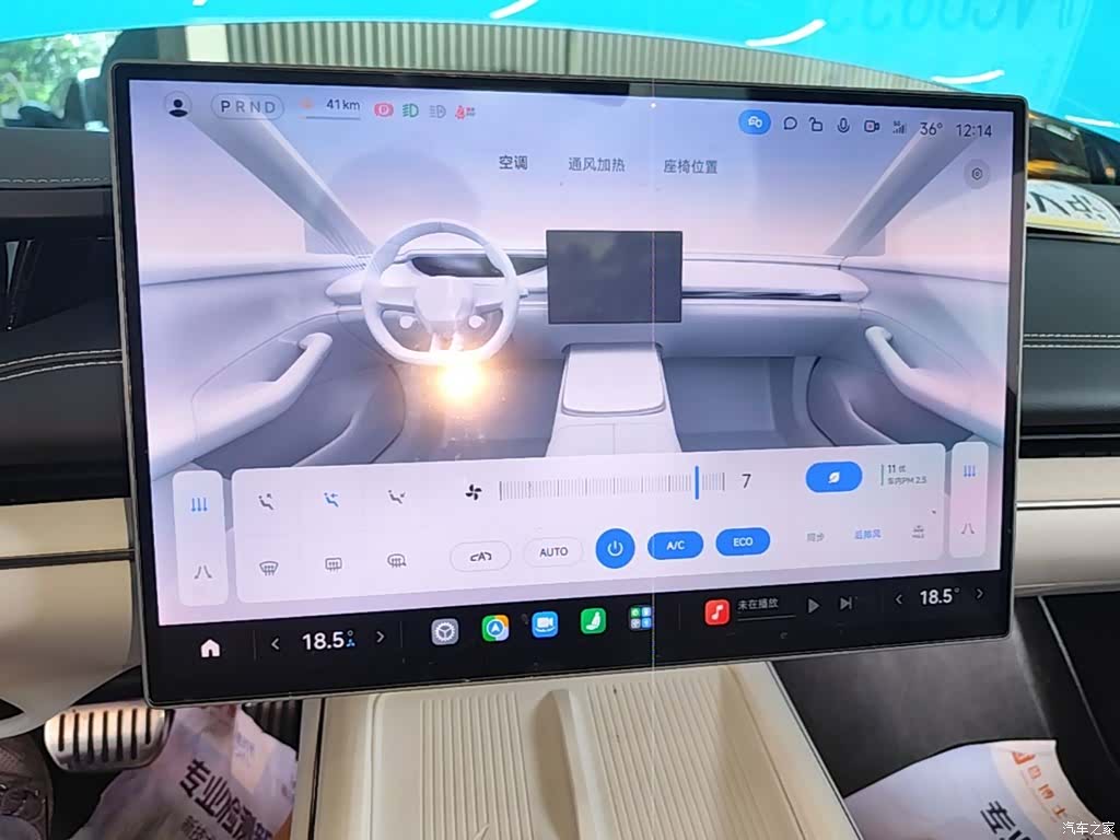 Xiaomi SU7, 2024 13