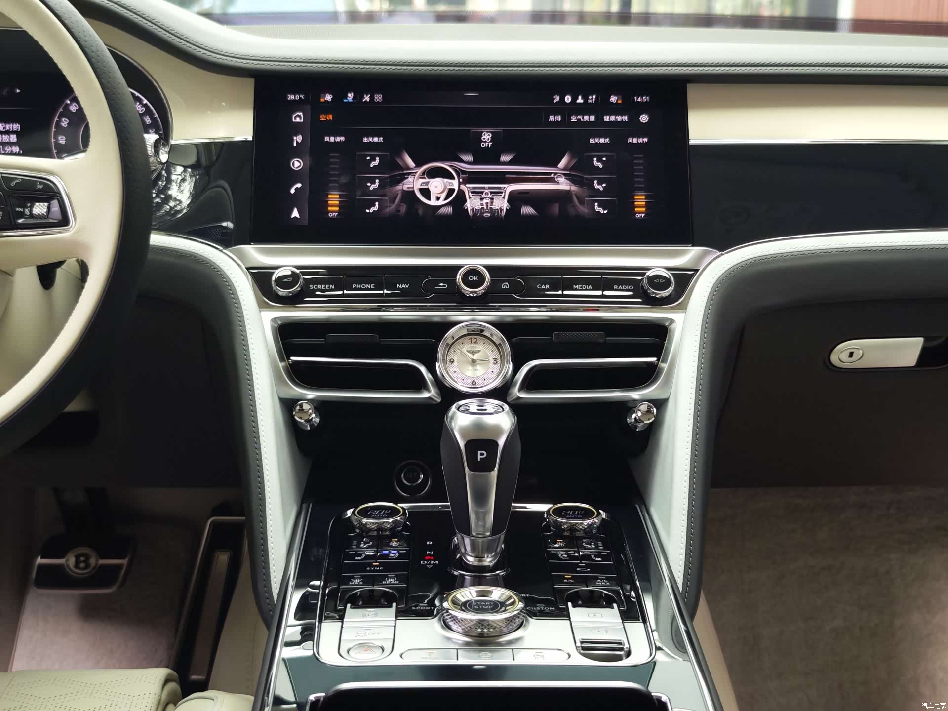 Bentley Flying Spur, 2025 10