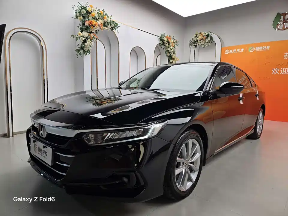 Honda Accord