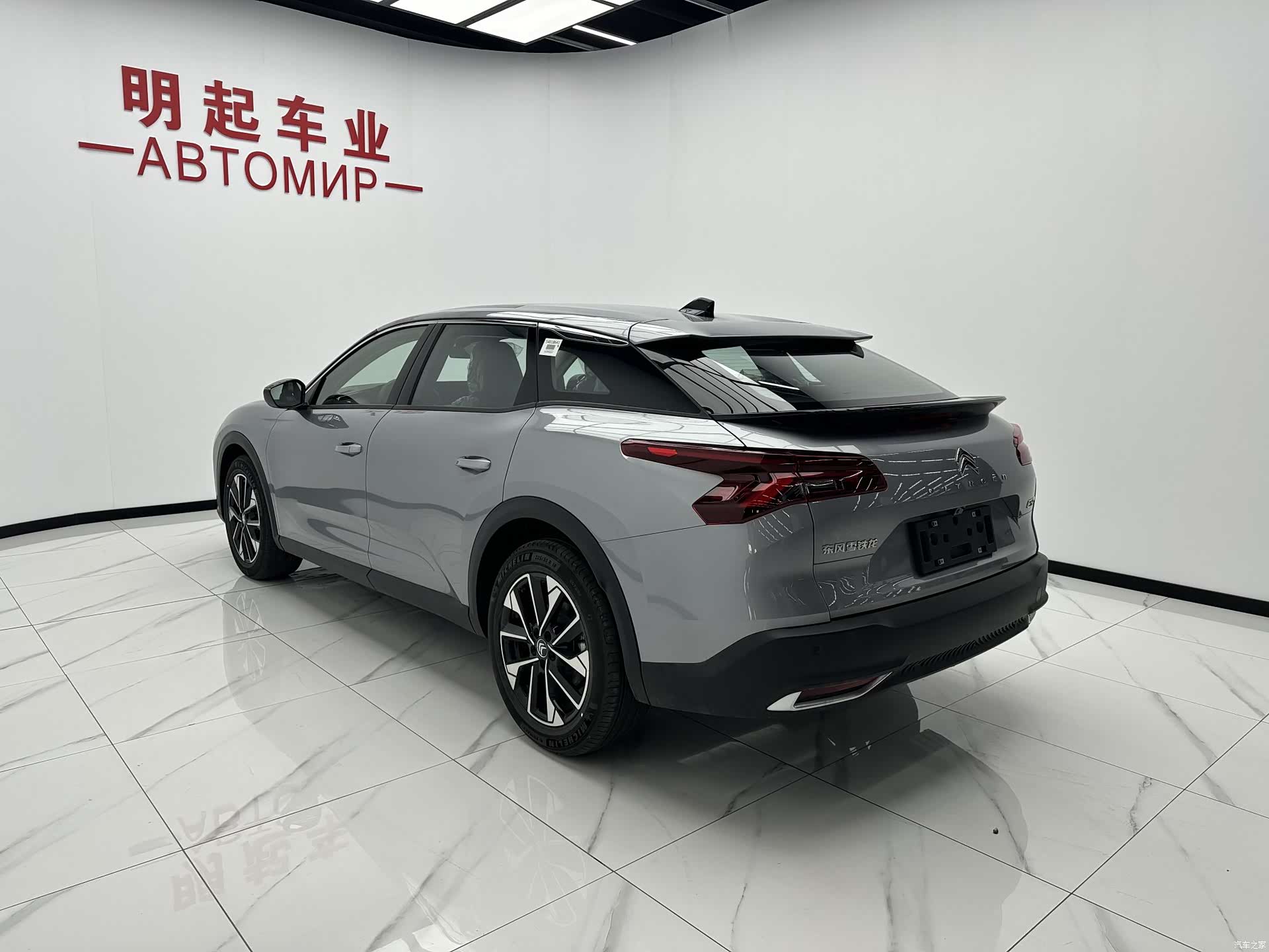 Citroen C5 X, 2026 7