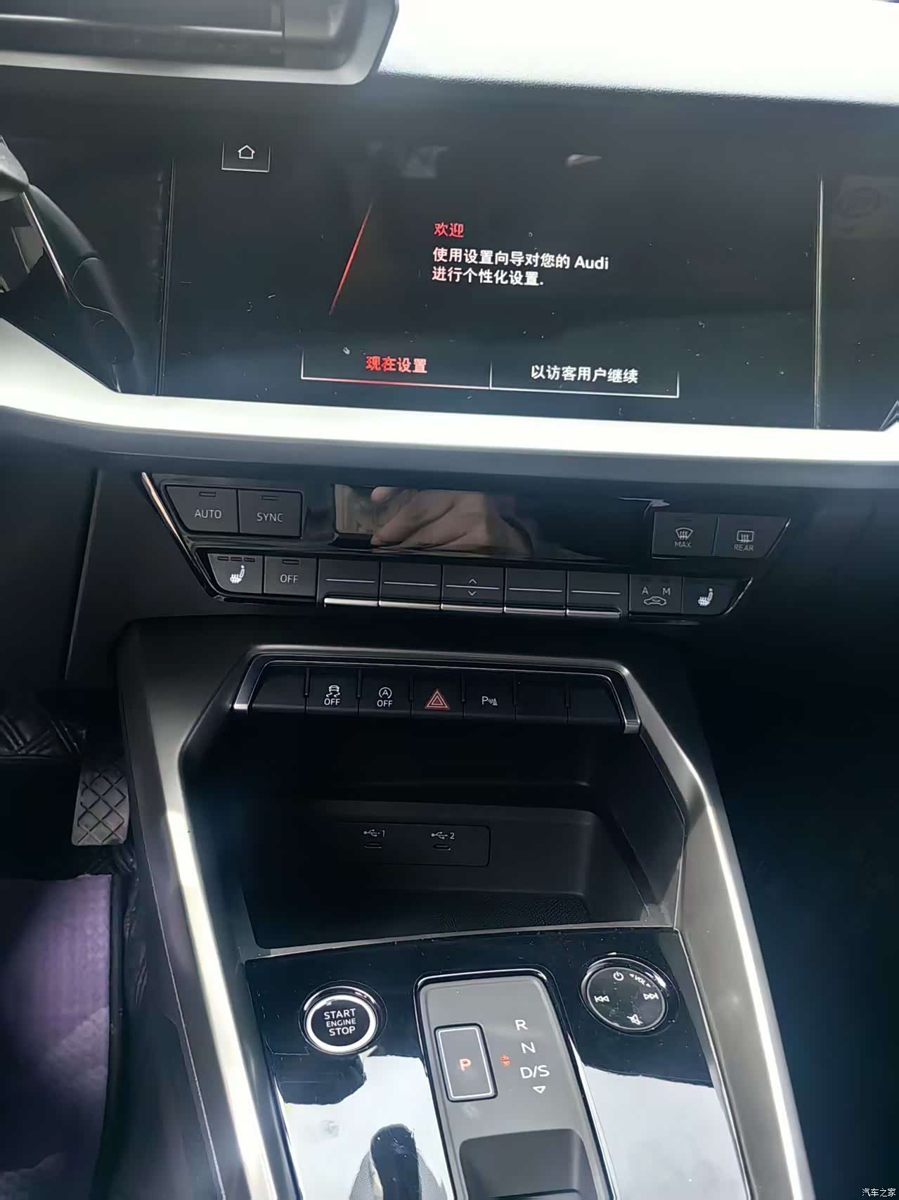 Audi A3, 2023 7