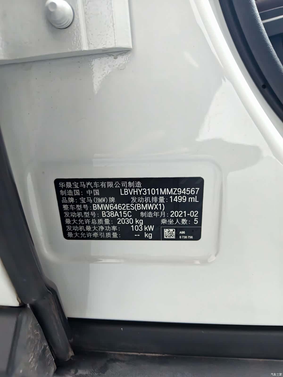 BMW X1, 2021 17